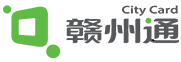 赣州城市一卡通有限公司